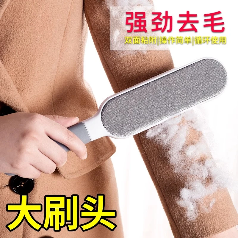 加大双面除刷毛衣物除毛去毛球毛呢羊毛大衣专用刷子刮粘毛器塑料
