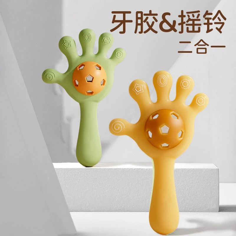 婴儿手摇铃玩具0-1岁宝宝益智抓握训练可咬牙胶3-6月幼儿安抚啃咬