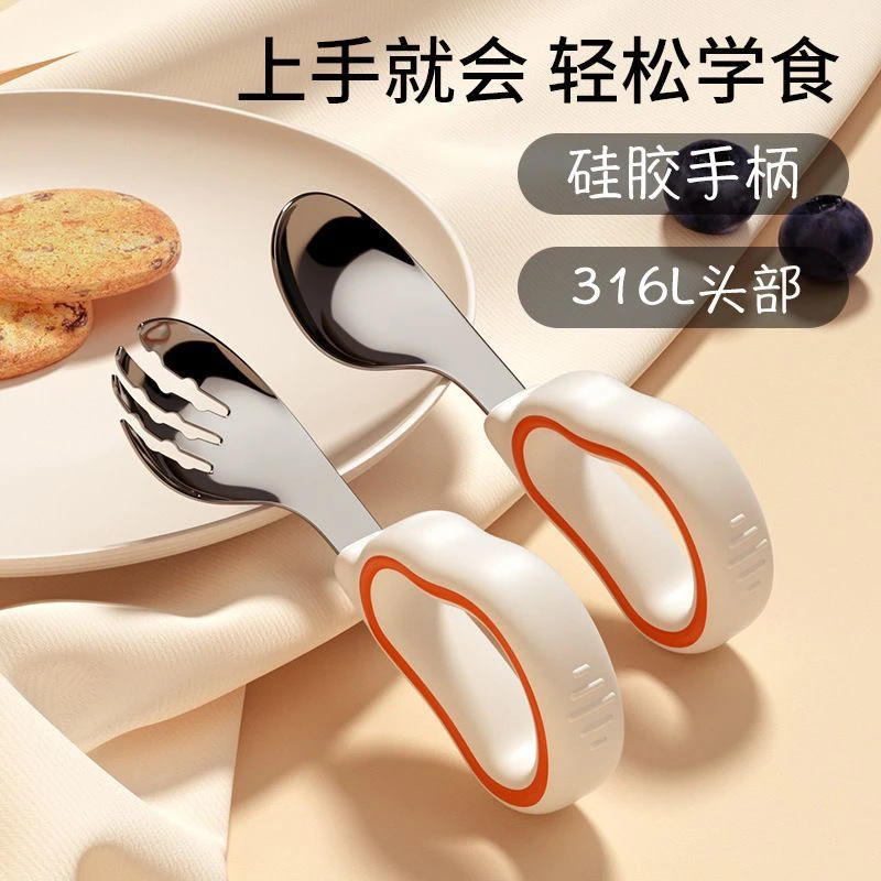 宝宝勺子学吃饭训练短柄不锈钢叉勺婴儿自主进食儿童餐具辅食套装