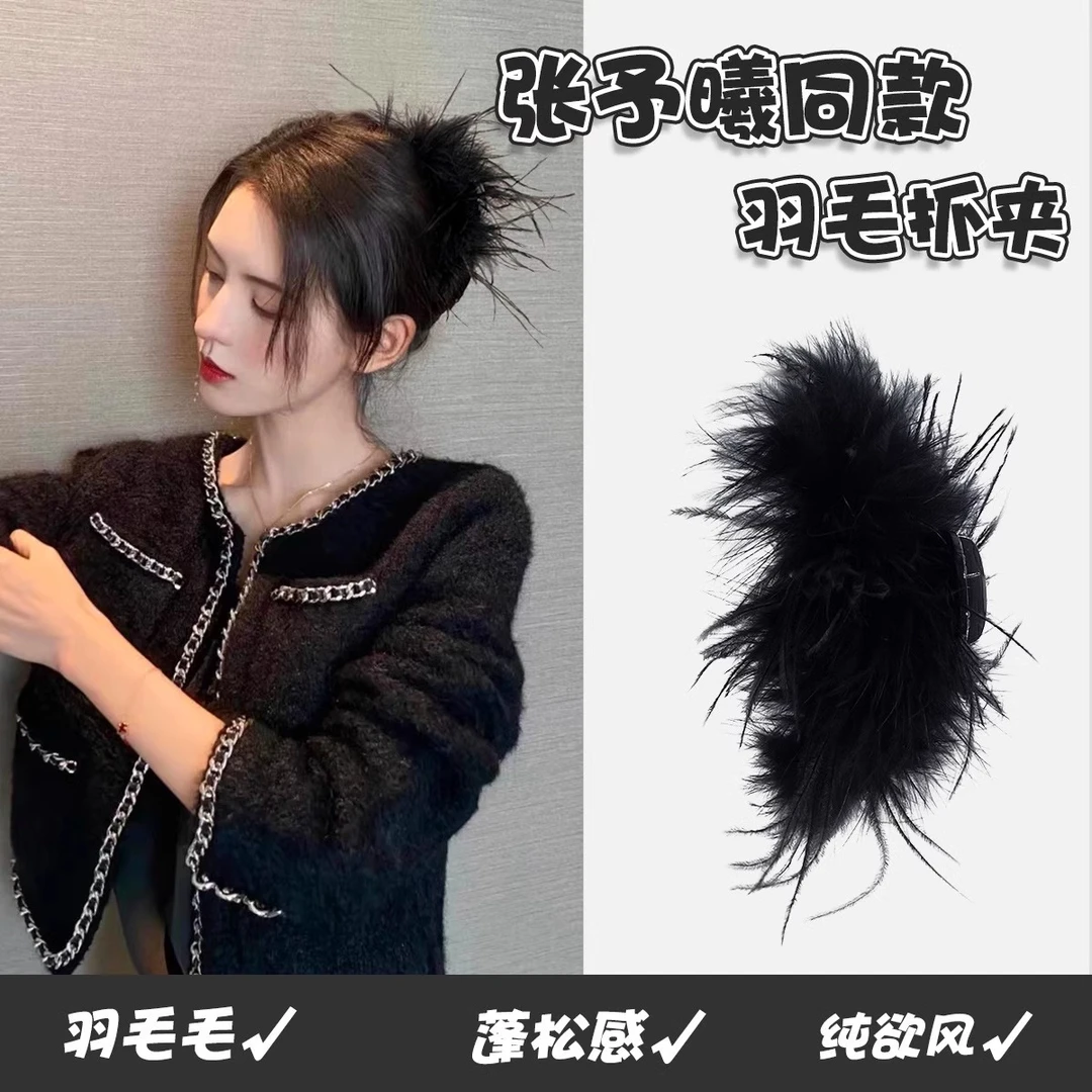 F3657优雅时尚气质网红毛绒绒百搭复古法式发夹