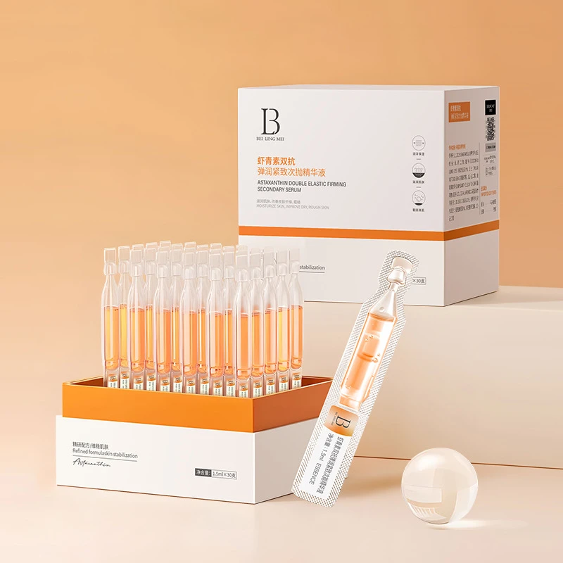 贝玲美虾青素抗氧化精华液抗皱改善暗沉驱黄防氧化小安瓶精华原液