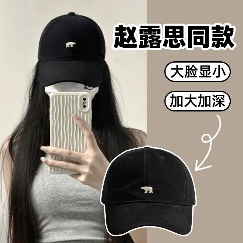 北极熊帽子卡通刺绣棒ins子女秋冬休闲百搭显脸小遮阳情侣鸭舌帽