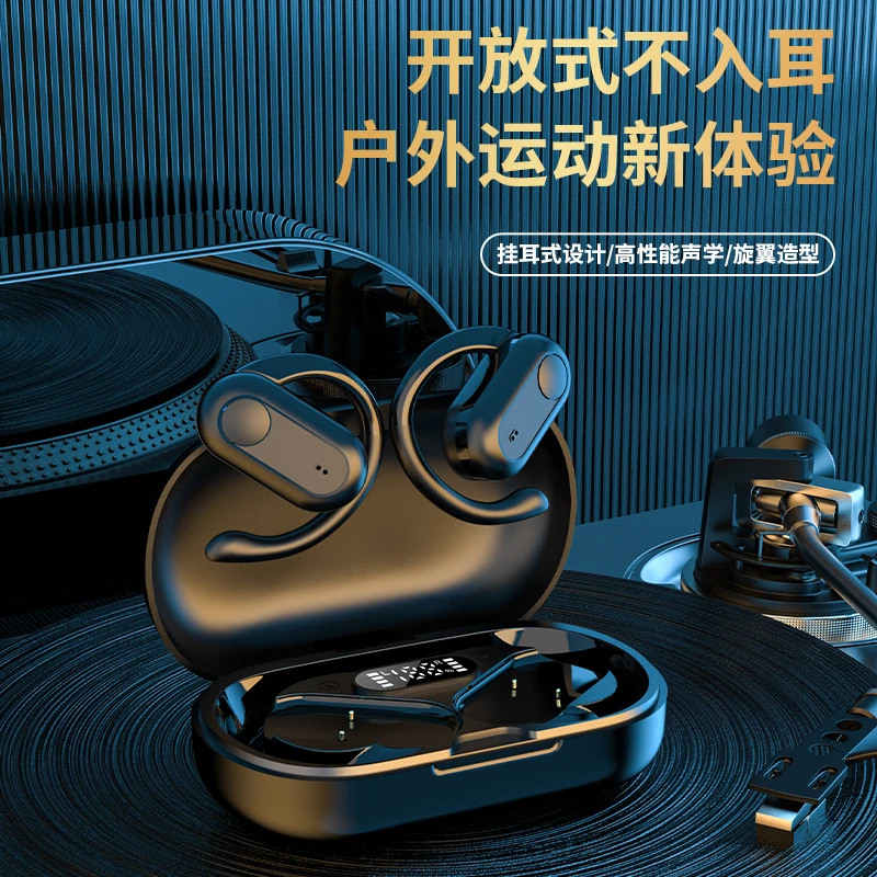 【工厂直发】开放式不入耳运动跑步蓝牙耳机大容量持久续航5.3双芯