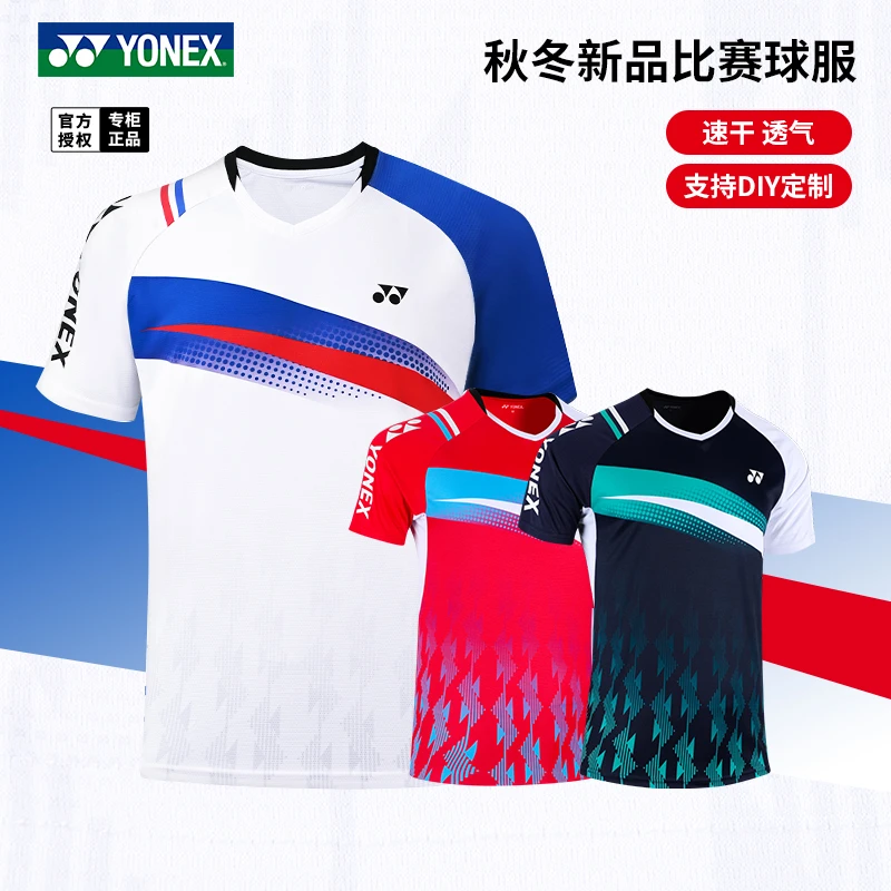 保真新品尤尼克斯羽毛球服上衣男女速干比赛服透气yy运动短袖定制