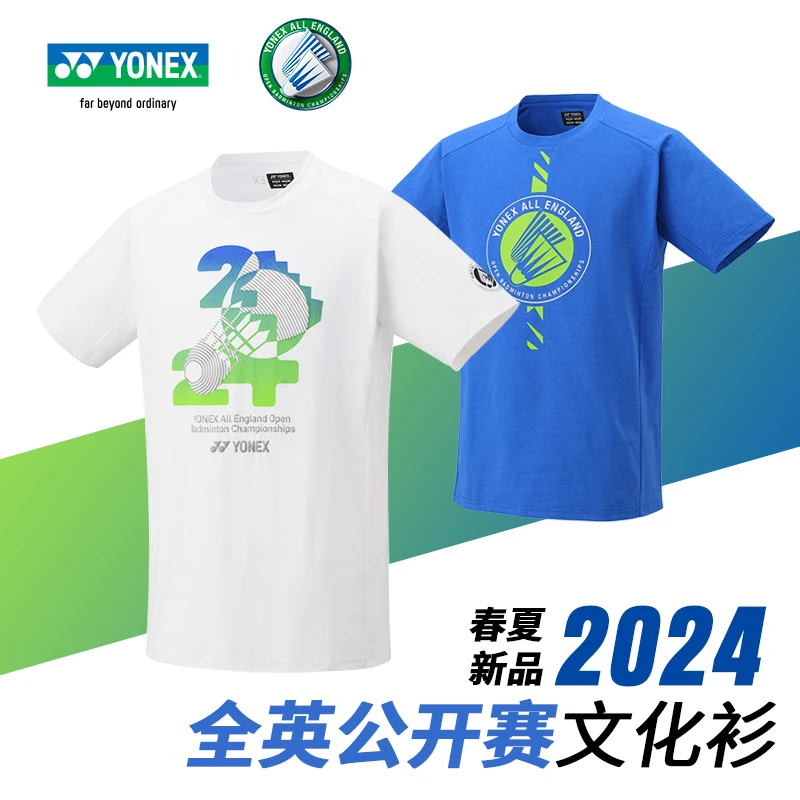 正品尤尼克斯羽毛球服2024全英公开赛文化衫男女速干纪念衫yy短袖