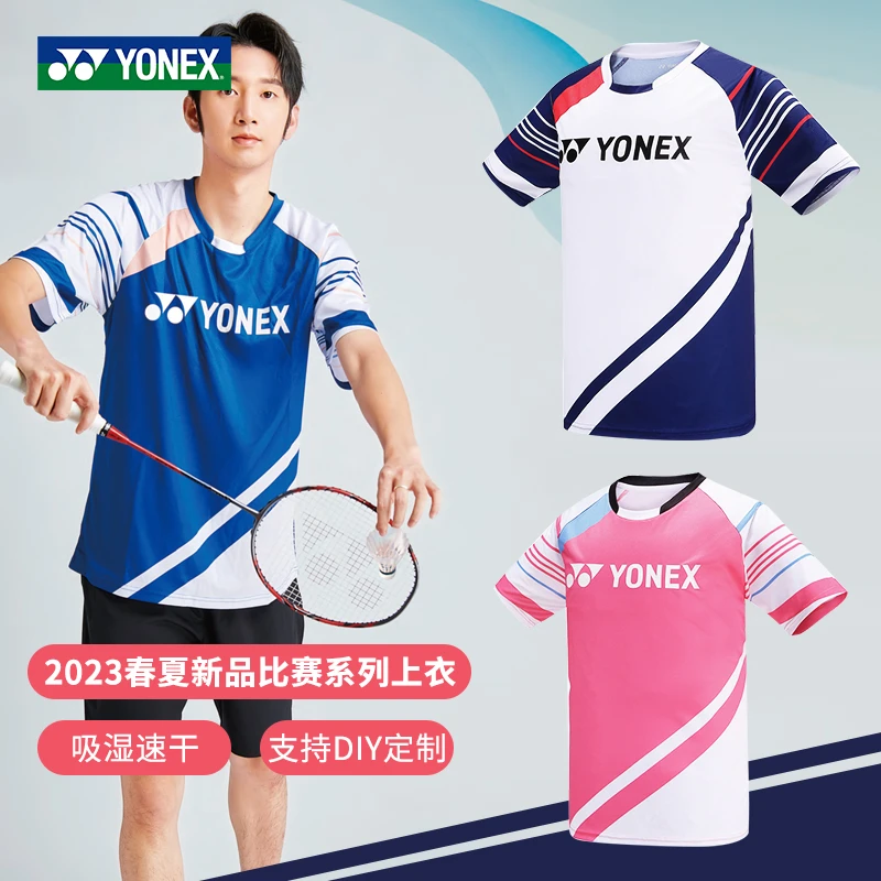 YONEX/尤尼克斯羽毛球服比赛系列上衣男女吸湿速干运动短袖110133