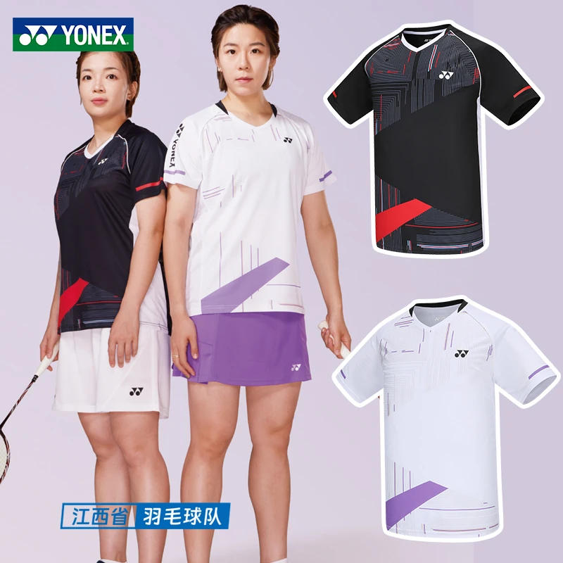 23真新品尤尼克斯羽毛球服省队赞助比赛服男女速干抗菌yy运动短袖
