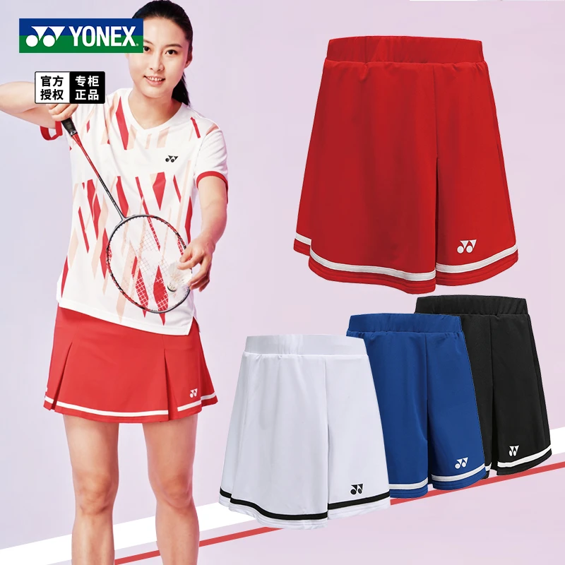 23春夏新品 尤尼克斯羽毛球短裙女士针织速干比赛裤裙百褶裙A字裙