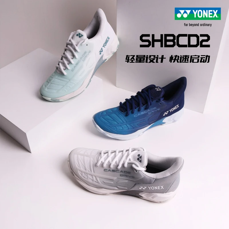 正品YONEX尤尼克斯羽毛球鞋SHBCD2男女款专业比赛鞋 yy轻便运动鞋
