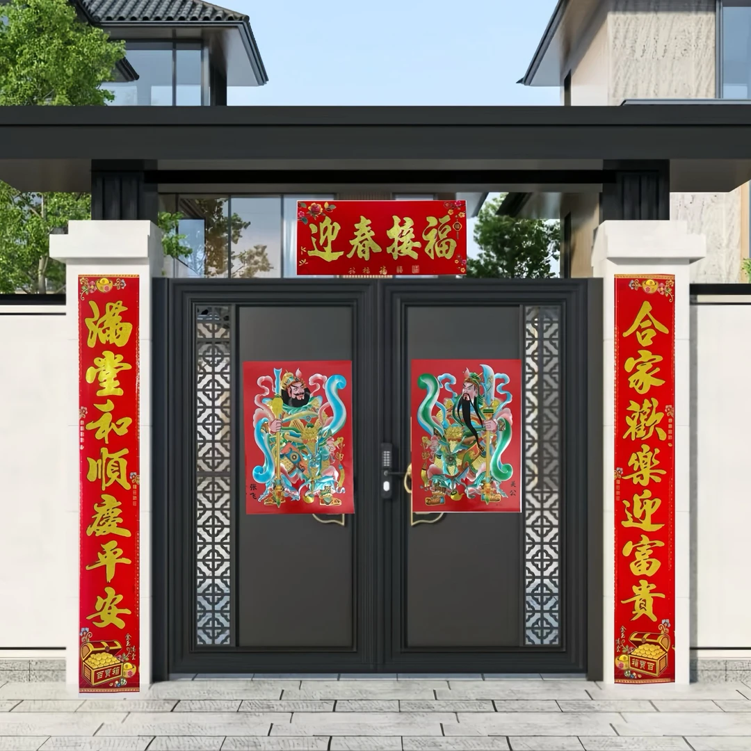 2025最新款高档百宝箱春联单元入户门农村别墅大门
