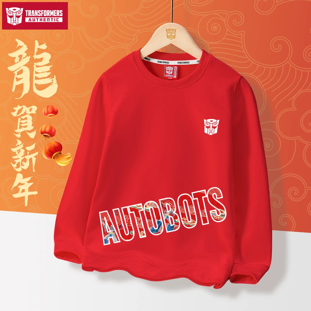 【年服系列】2023秋冬中大童加绒加厚套头卫衣蓄热保暖T1146