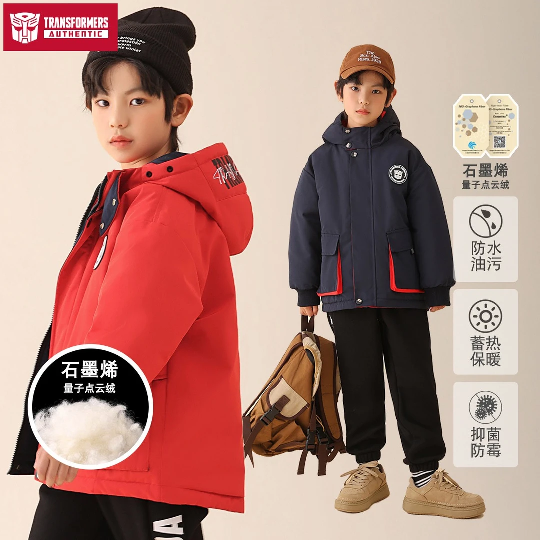 【极寒系列-滑雪服】中大童石墨烯点云绒加厚冬季防水保暖外套T0295