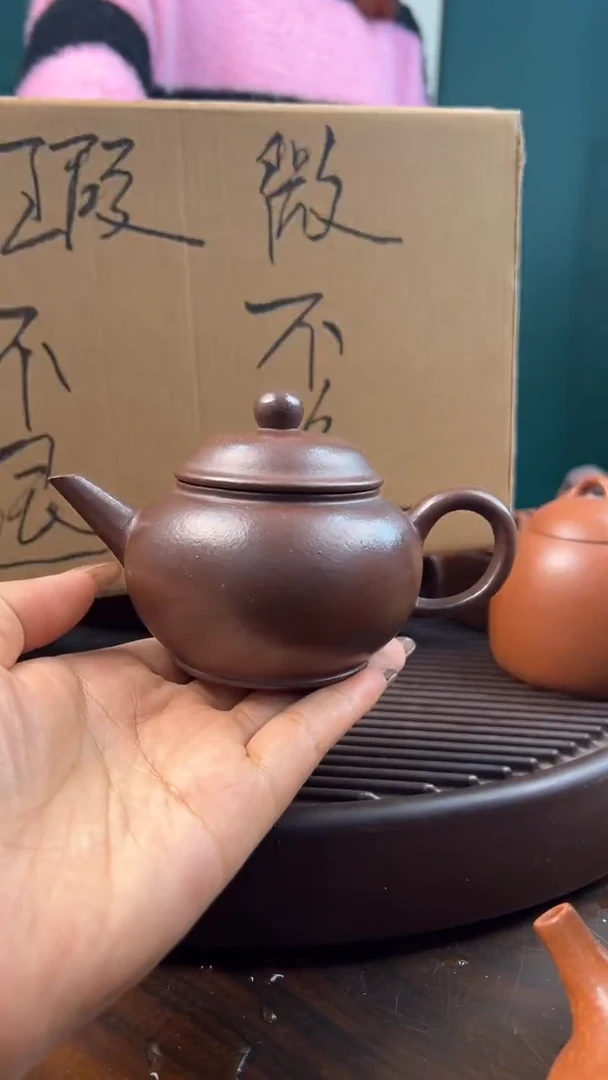 【闪购商品】老紫泥水平