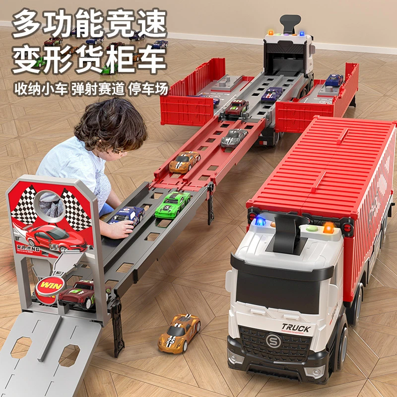 弹射轨道货柜车玩具变形滑行小汽车停车场儿童益智互动玩具车