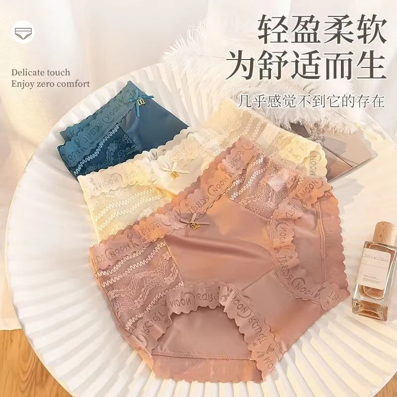 ZUOMANSHAN/佐曼姗女士中腰冰丝无痕蕾丝三角内裤舒适透气抑菌裆