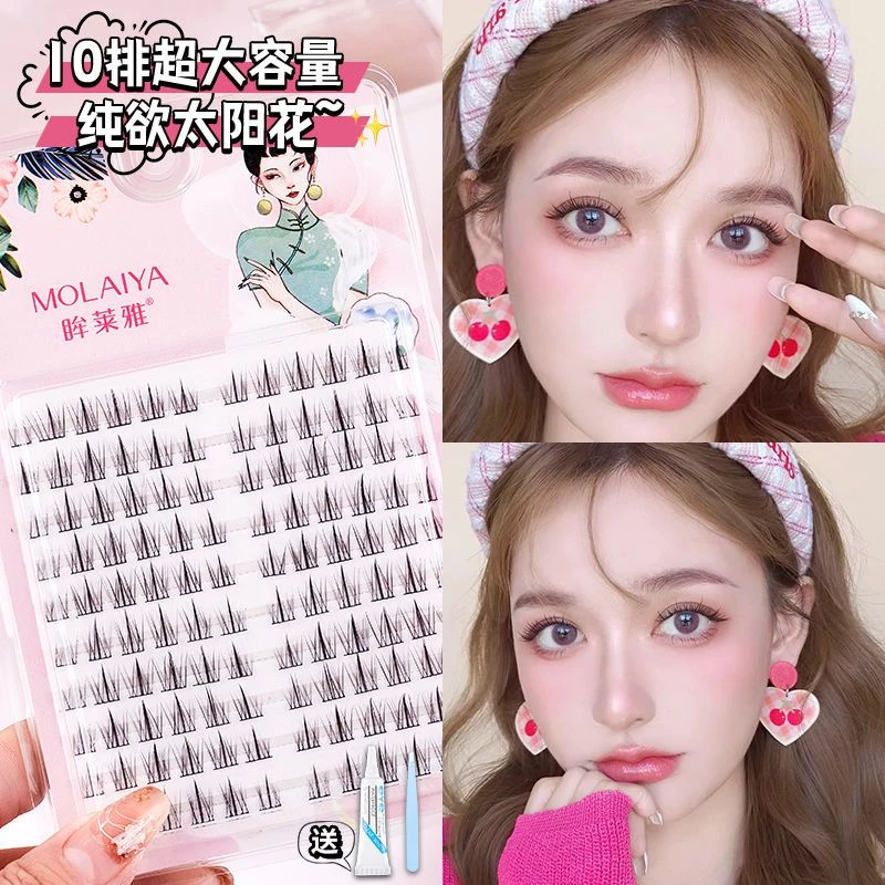 10排太阳花超大容量轻欧懒人三部曲系列纯野单簇漫画眼睫毛卷翘