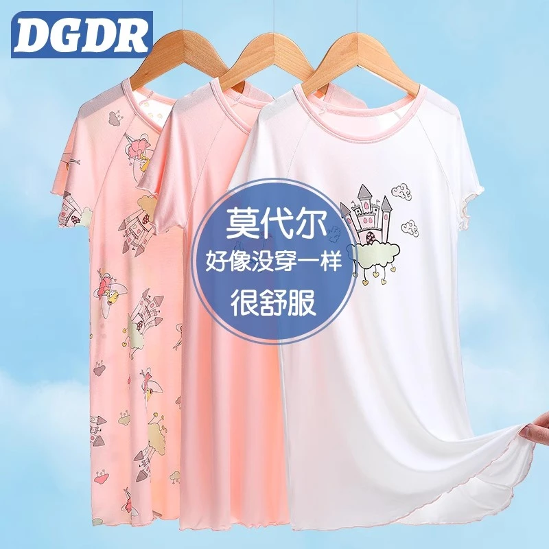女童睡裙夏款儿童莫代尔睡衣中大童家居服夏季短袖薄款冰丝公主风