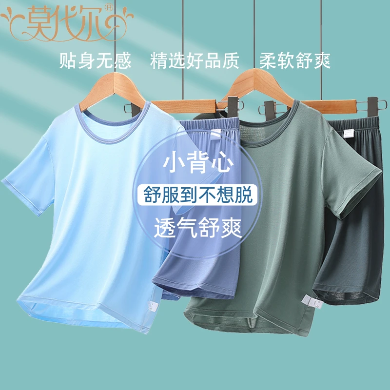 莫代尔男童睡衣男孩大童短袖冰丝夏季薄款儿童新款空调家居服套装