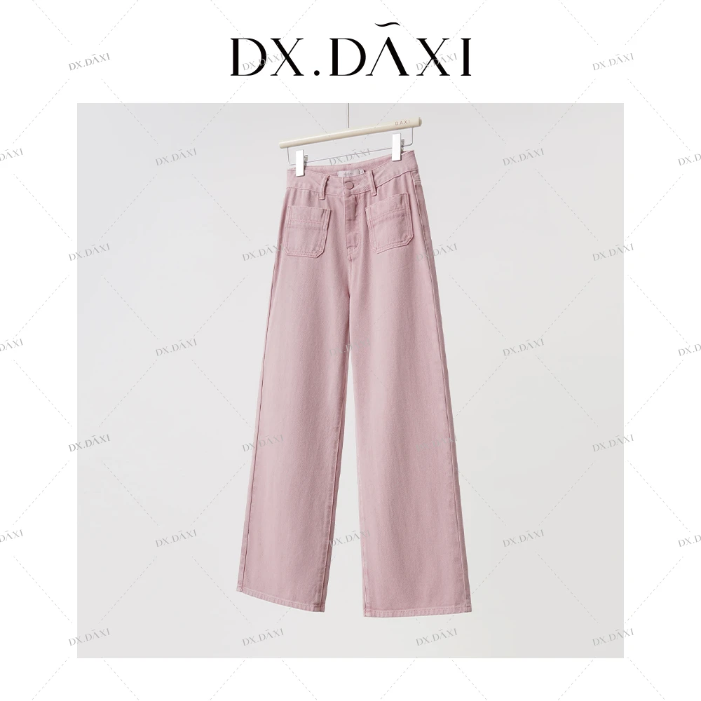 DX.DAXI【少女信物】粉色小个子高腰直筒裤2024秋新款休闲牛仔裤女