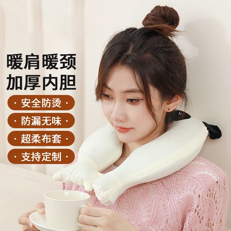颈椎热水袋注水灌水加厚防爆暖水袋脖子肩膀肩颈热敷专用U 型枕头