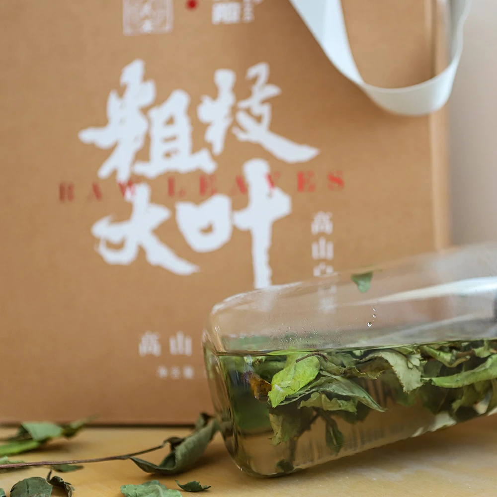 茶敞丨2024年高山好料乌龙白茶粗枝大叶260克礼盒玻璃壶久泡甘甜