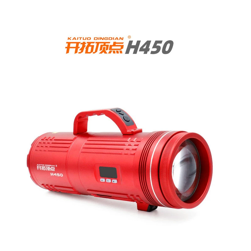 开拓顶点新款夜钓灯H450激光炮夜钓黑坑强光钓鱼灯超亮可调变焦