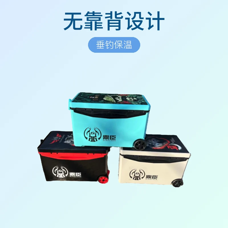 鼎臣35升平板钓箱【无靠背】垂钓保温