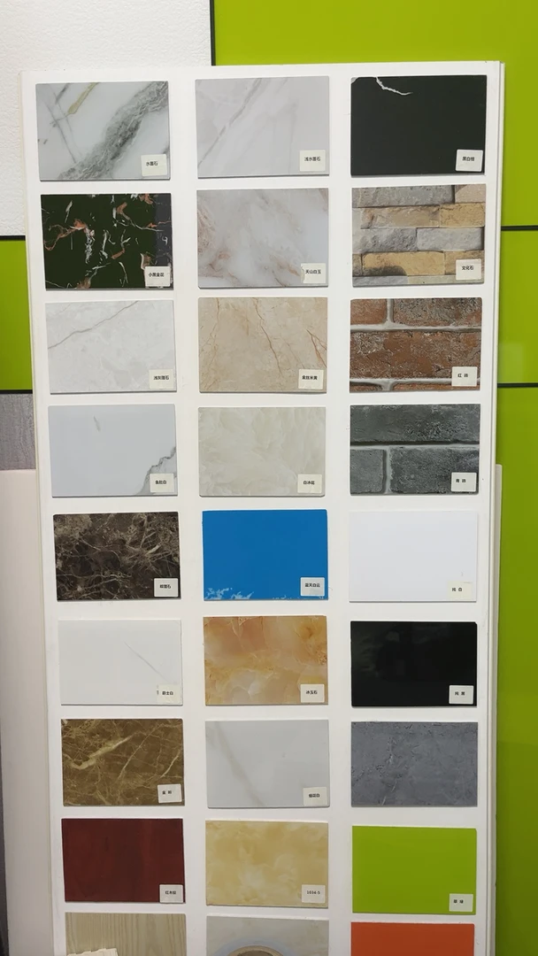 【经济实惠工程款】石塑UV板样品/现货31个颜色