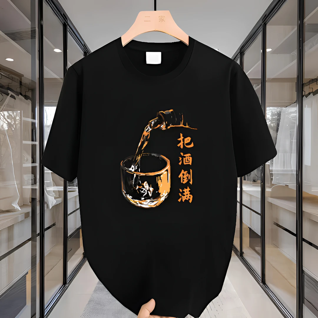 把酒倒满纯棉短袖t恤男2024新款潮牌男士T恤圆领上衣卡通ins印花