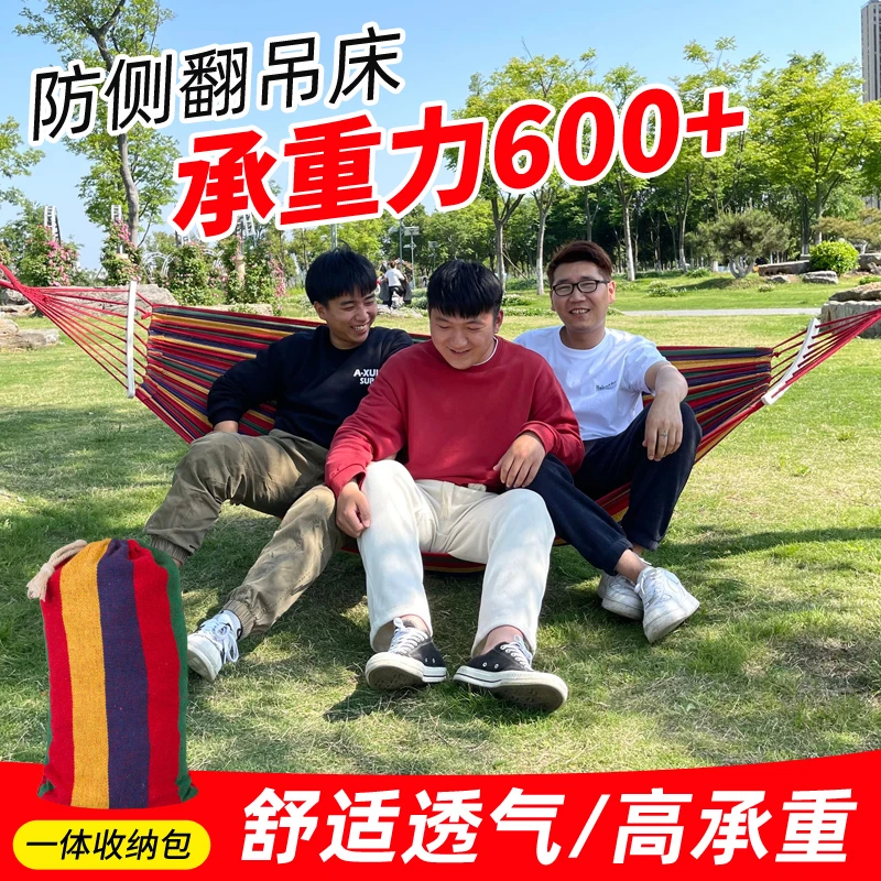 环保户外秋千户外睡袋沙滩室内防侧翻宿舍成人儿童吊椅吊篮可拆洗