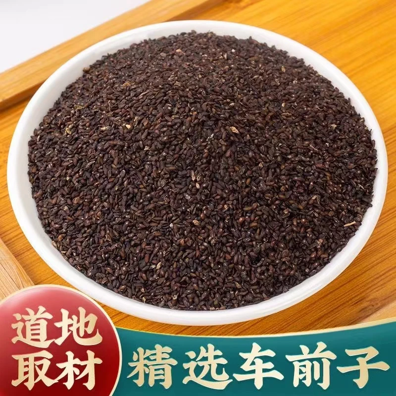 拍一发七玉米须车前子淡竹叶萹蓄龙葵白花蛇舌草蒲公英根等共700g