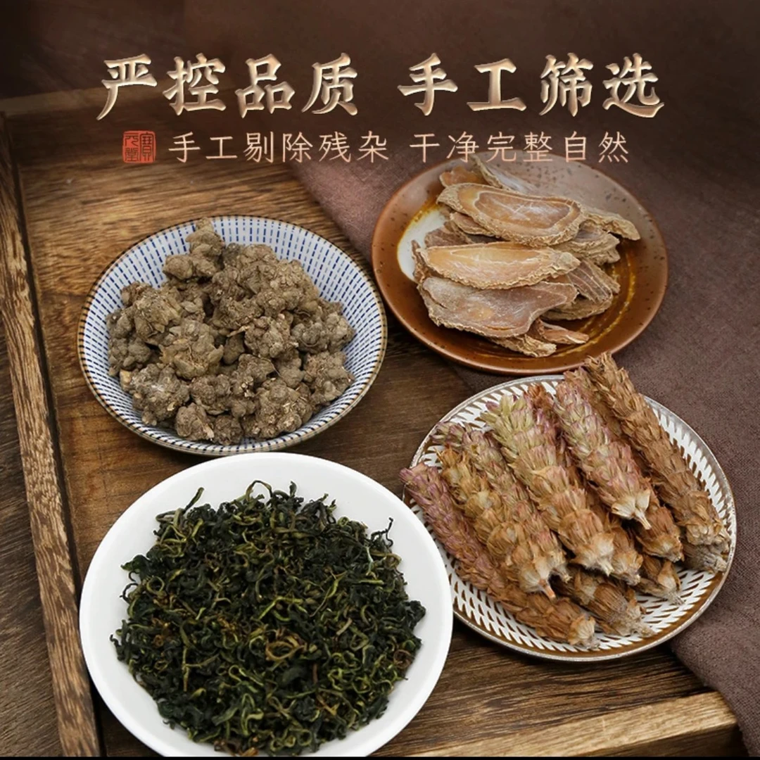 散吉结汤 10付共190g猫爪草郁金夏枯草球蒲公英等原料组合 鱼腥草