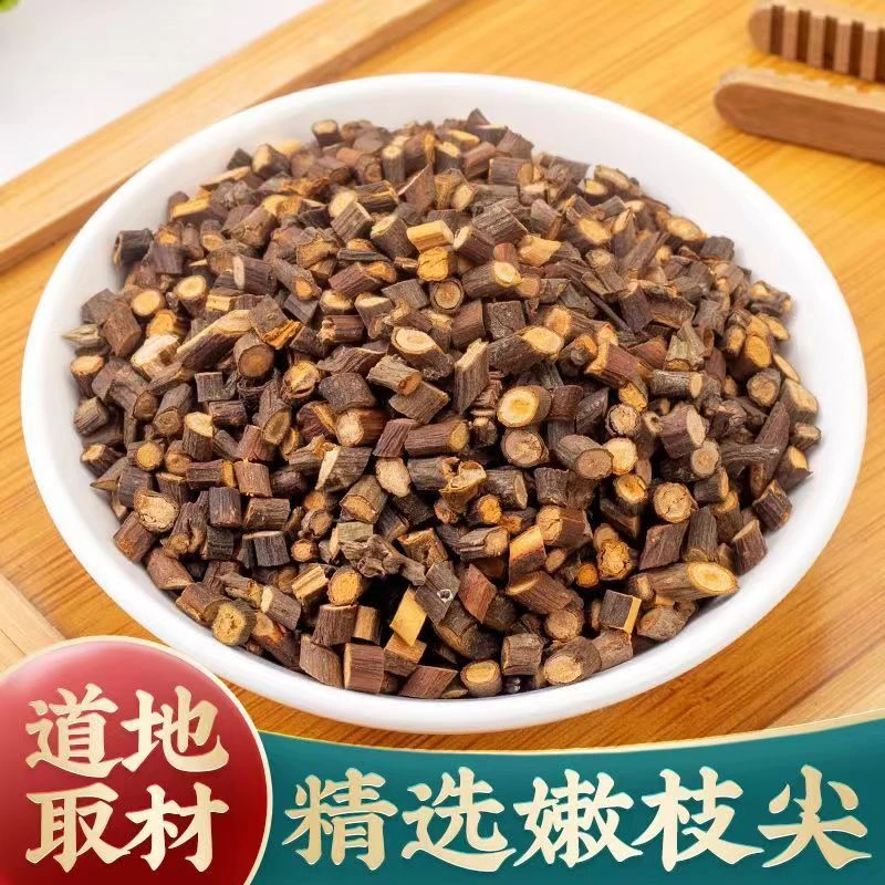 桂枝 正品广西野生桂枝无硫桂枝尖泡水煎汤味浓100g/500g自然晒干