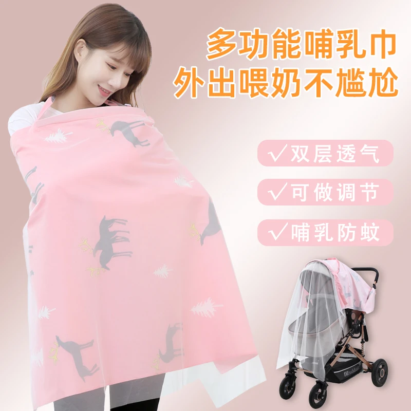瑞莎奴哺乳巾外出喂奶遮挡神器孕妇母乳防走光披肩纯棉纱布多功能
