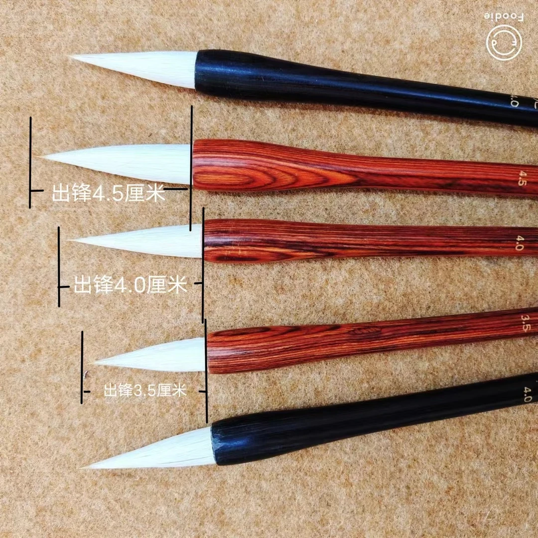 【田田楷书】田楷专用兼毫毛笔买3支