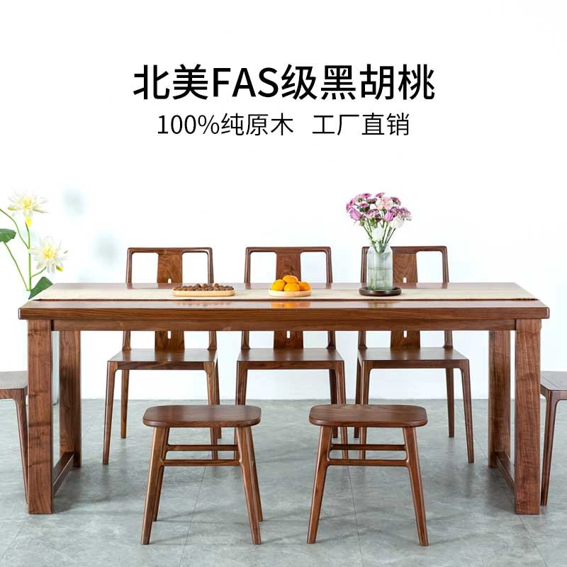 园昌家具北美黑胡桃木泰山桌原木大板定制榫卯餐桌去客厅学习桌