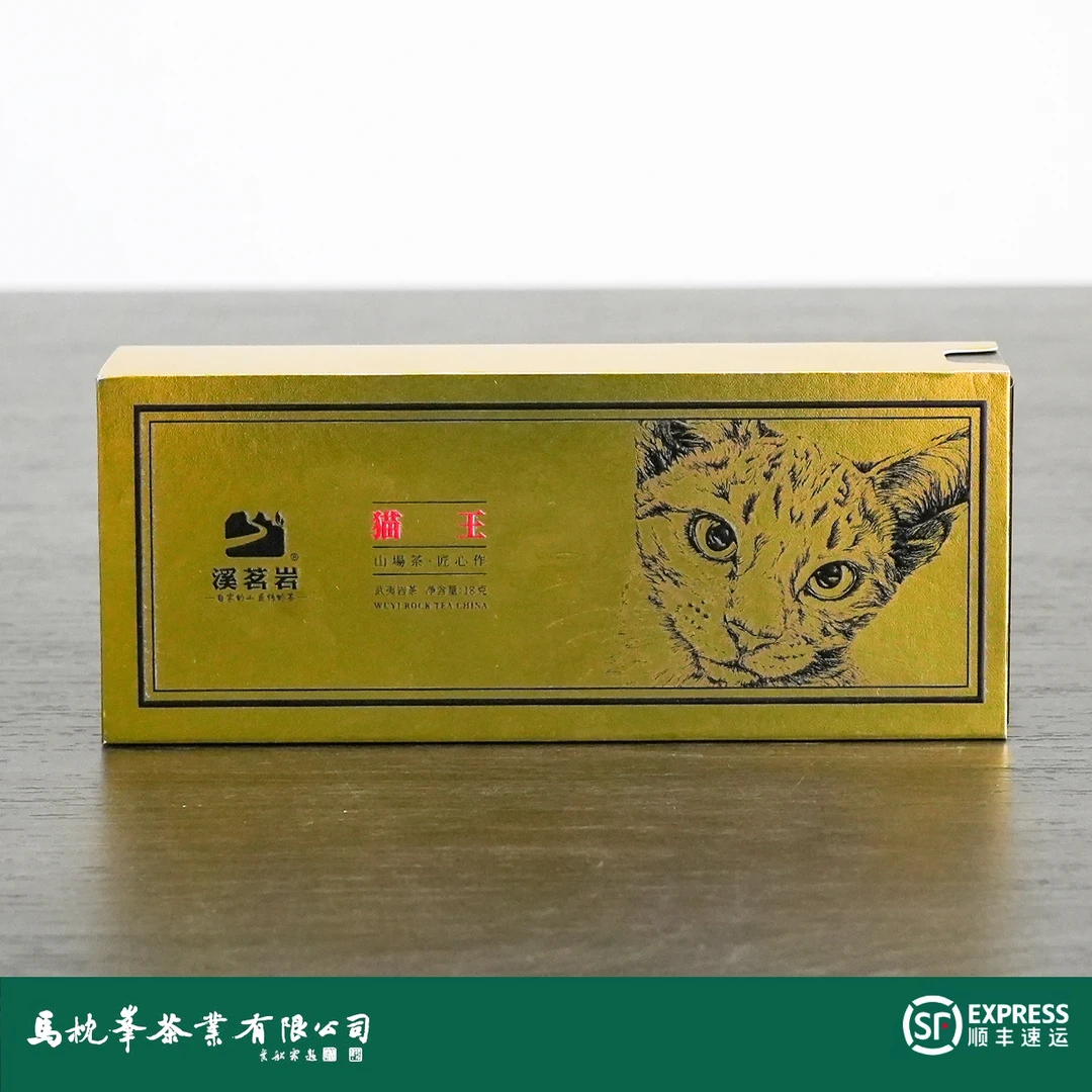 【猫王·猫儿石肉桂】花果香武夷岩茶乌龙茶18g