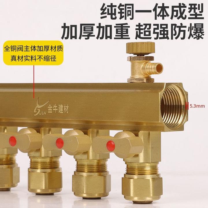金牛建材地暖地热家装全铜加厚大流量集分水器套阀地暖排水阀 4分