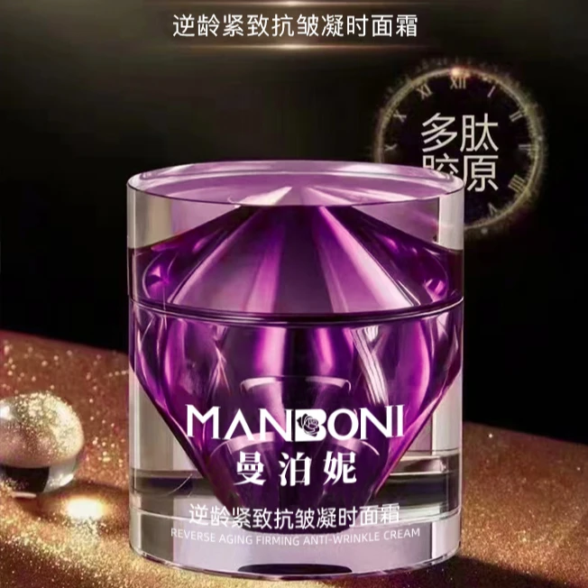 曼泊妮逆龄紧致抗皱凝时面霜