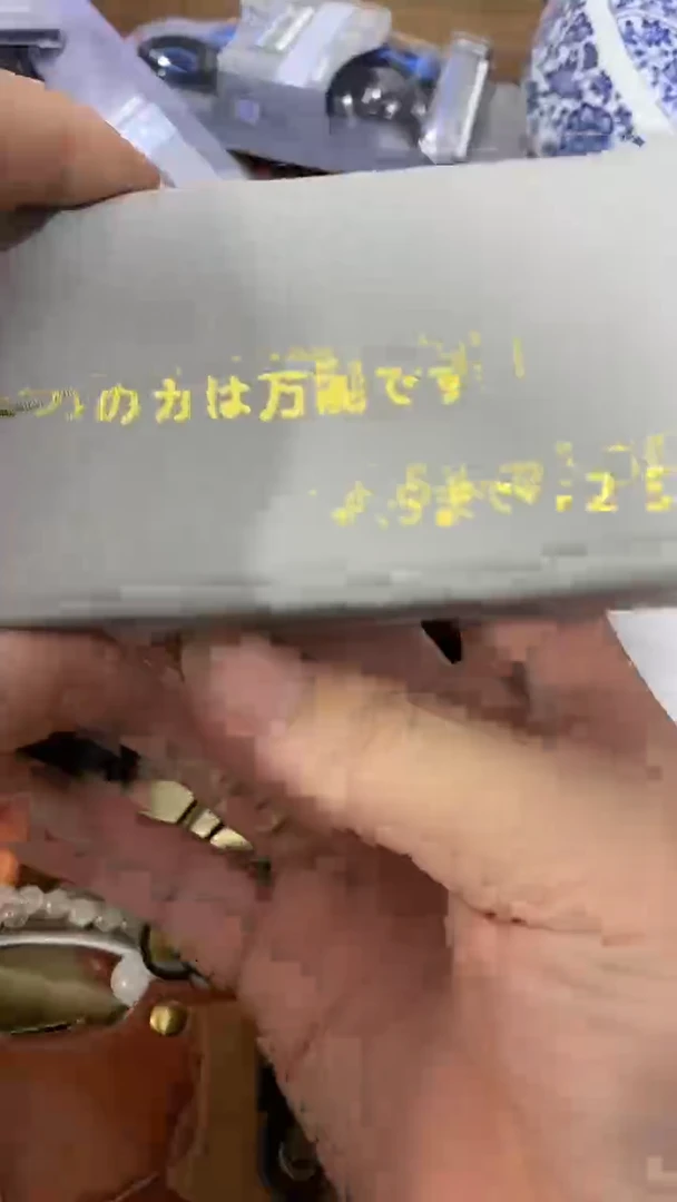 【闪购商品】瓷片闪购商品,如图所示。