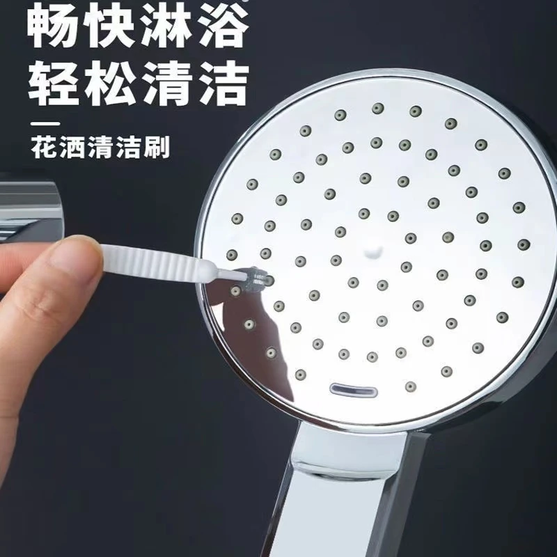 花洒孔清洁刷水龙头缝隙刷沐浴莲蓬头防堵塞清洗疏通