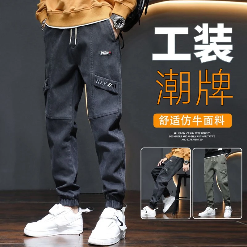 2024夏季新款潮牌工装休闲裤男士宽松束脚潮流哈伦裤子男士