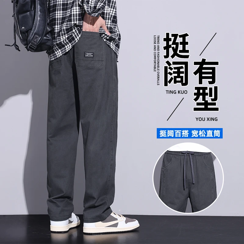 男生休闲裤2024夏季新款宽松直筒运动长裤男士夏季工装阔腿裤子