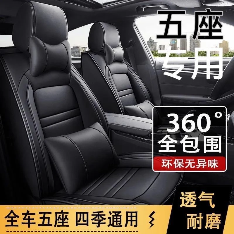 2015年2016新款福特福睿斯金牛座专用全包围汽车坐垫四季通用座套