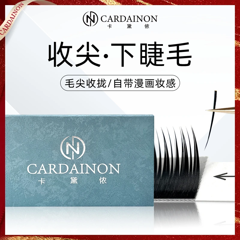 卡黛侬收尖下睫毛微翘漫画湿睫毛单根多取漫画款狐系斜飞泰式美睫