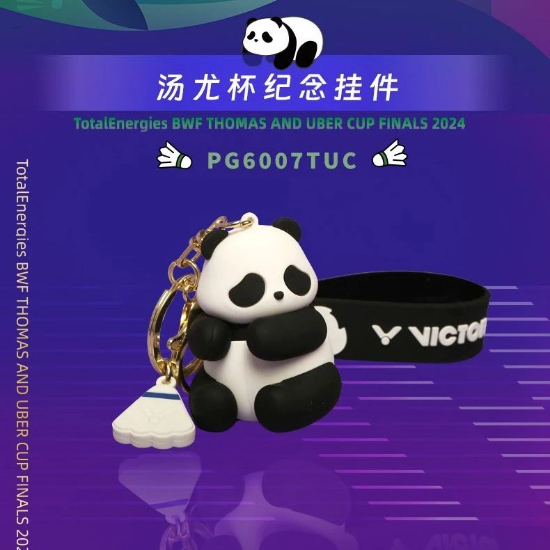 VICTOR/威克多熊猫挂件胜利羽毛球包2024汤尤杯PG6007TUC熊猫挂件