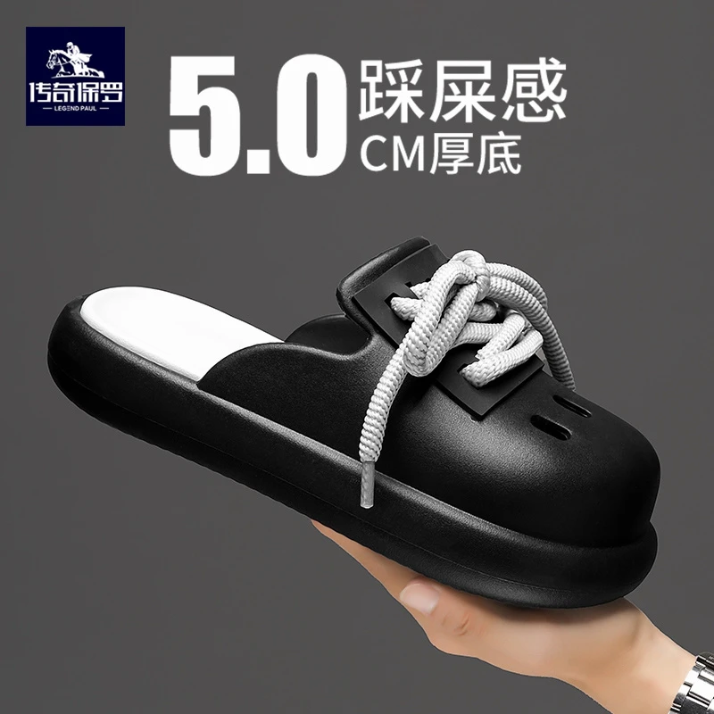 传奇保罗夏季沙滩鞋2024新款休闲情侣一字拖鞋外穿防滑男士包头拖