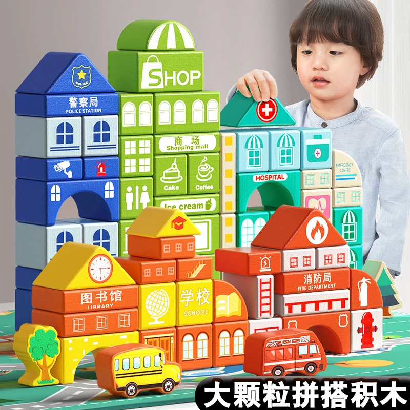 【160颗】儿童积木拼装益智玩具数字认知大颗粒拼图宝宝智力开发