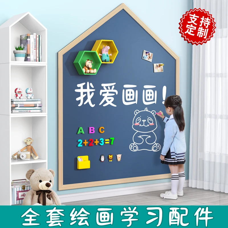 画板儿童家用磁性写字板宝宝涂鸦小黑板墙贴可擦写教学办公黑板贴
