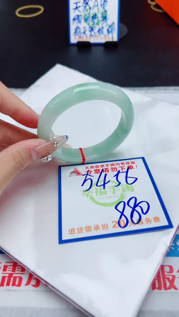【闪购商品】翡翠手镯未镶嵌,质检证书图片色彩偏浅